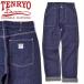  Kurashiki небо . Denim TENRYO DENIM 13oz Denim рабочие брюки TDWP015