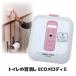 �g�C�� ������ �Z���T�[ �g�C���̉�����ECO�����f�B 2 ATO-3202 �d�r�� ������ �剹�� ��ڐG ���̉� �[�����u �ƒ�p ��� �ߐ�