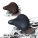 �T�h���J�o�[ ���]�� �t�B�b�g KW-228 �h�� ���� �L�т� �X�g���b�` �d�����]�ԑΉ� �}�}�`���� �T�h����C �J�΍� ��Z���쏊 ���[���� ��������