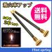 �t�����g�X�v�����O 2�Z�b�g ���Η�UP ZIPPO �I�C�� ���C�^�[ �t�����g �X�v�����O ���ΐ� ���i �����p Flint spring
