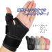  parent finger supporter . finger supporter mesh type free size man and woman use left right combined use 