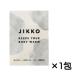 健美薬湯 入浴剤 JIKKO 20g ×1包 お試し