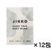 健美薬湯 入浴剤 JIKKO 20g ×12包 お試し