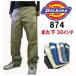 Dickies Dickies 874 кроме того, внизу 30 дюймовый мужской рабочие брюки брюки из твила большой размер низ брюки рабочая одежда бесплатная доставка по всей стране 
