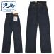 . остров джинсы KOJIMA GENES RNB-1401 17oz левый . cell bichikau Boy распорка Denim брюки розовый уголок джинсы Biker мужской 