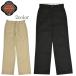  жесткий орехи TUF-NUT TN42300 T/C рабочие брюки Work тигр u The -sWORK TROUSERS низ мужской 