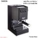 [ параллель импортные товары ]gajia автомат эспрессо Classic evo Pro [ Thunder черный ] Espresso производитель для бизнеса Gaggia RI9380/49 Classic Evo Pro