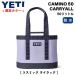 [ параллель импортные товары ]< ограничение цвет >YETI Camino Carryall 50 Cosmic Lilac /ie TIKKA рубец Carry все 50 большая сумка 