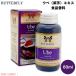 [ параллель импортные товары ]ube( фиолетовый клубень ) экстракт еда ароматические вещества 60ml Ube Extract 2oz Butterfly бабочка ube фиолетовый клубень 