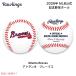 [ параллель импортные товары ]Rawlings 2026 год MLB официальный бейсбол мяч a тигр nta* пятно -b пар с логотипом Major League памятный мяч 2026 MLB Baseball Atlanta Braves