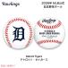 [ параллель импортные товары ]Rawlings 2026 год MLB официальный бейсбол мяч te Toro ito* Tiger пар с логотипом Major League памятный мяч 2026 MLB Baseball Team Detroit Tigers