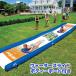  большой Water Slide body board имеется Wow водные развлечения двор развлечение панель развлечение вода игра товары America импорт игрушка для бытового использования скользящий 