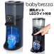  baby blur The style . pot Baby Brezza LEDlai milk making easy milk Manufacturers . hot water ... water server feeding bottle 