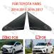 FOR TOYOTA YARIS 2014 2015 2016 2017 Rearview Mirror Triangle Cover/Triang