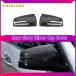  Mercedes Benz для rear view корпус зеркала, карбоновый волокно глянец черный,W204 e w212 w176 w246 cls c218 gla x15