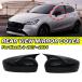  Mazda 2 2017-2024 боковой корпус зеркала rear view зеркало колпак автомобиль дверь боковой зеркало заднего вида Wing корпус зеркала Ad on M стиль автомобиль ak