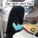  автомобиль загрязнения предотвращение накладка чехлы на сиденья задний протектор детский толчок коврик бур nai The - грязь загрязнения из защита 