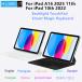 ޥåܡɥ iPad A16 2025 iPad (A16) 11 