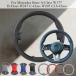  автомобиль руль покрытие Mercedes Benz A Class W177 B Class W247 C Class W205 CLS Class микроволокно кожа o
