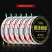 7.2 метров нейлон линия комплект PE усиленный рыболовная леска комплект fe-ru устойчивый глаз . видно нет Pe рыболовная леска нейлон линия комплект рыбалка аксессуары?