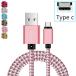 USB Type C Cable fast Charging For Samsung Galaxy M12 A22 A32 5G M51 M31 M2