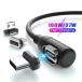 PD 100W 540° Magnetic Cable USB Typc-C to Type c 27W Lightning micro Cable