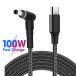 100W PD USB C to DC4.0x1.7mm Laptop Charging Cable Type C Power Supply Cord