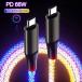 6A Fast Charging RGB Breathing Luminous Gradient Light Data Cable 66W TYPE-
