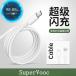 OPPO 80W 67W 65W 33W SuperVOOC 6.5A USB C Cbale Fast Charging Line Cord 100