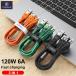 CAFELE 120W 6A High Speed Charging 3 in1 Lightning Cable for iphone 16 15 1
