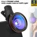 HD Undistorted Macro Wide-angle 2-in-1 With Fill Light for iPhone 8 x xr 11