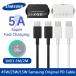45W 25W Samsung S25 S24 Original Usb Type C Cable 5A PD Kable Fast Charging