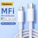 PD3.0 20W Fast Charger Data Cable For iPhone 14 13 12 Pro Max AirPods iPad