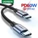 UGREEN 60W USB C Cable 100W Type C to Type C Cable 3A PD Fast charging data