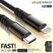 LAIHONEN 1PC MFI Certified Data Cable 20W Type C to Lightning Fast Charging