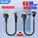 66W Fast Charging 3 in 1 Cable 3A USB Type C To Type C Cable For iPhone 16
