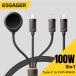Essager 3 in 1 100W Multi USB C Charging Cable for Apple iWatch iPhone 16/1