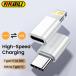 NNBILI USB C To Lightning Adapter For iOS Male to Type C Female Converter f