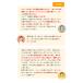 ������ӂ� �h���C�^�C�v �A���W�X�g�x�r�[�R�b�g��8�~12 80���� �A���W�X�g ��q �֘A�摜2