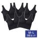 MEDIWEAR BRA(meti одежда bla) M-L размер 5 шт. комплект l Night bla