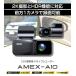 1�����ɥ饤�֥쥳������ AMEX-A10 ����Ͽ�� FullHD 200������  HDR  ��������� amex
