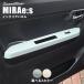 �_�C�n�c �~���C�[�X LA350S�ELA360S �t�����gPWSW(�h�A�X�C�b�`)�p�l�� �h���C�t�����[�V���[�Y �S2�F [second]