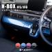 �z���_ N-BOX�iJF5/JF6�j �C���p�l���C���p�l�� �v���~�A���g�[���V���[�Y �S4�F [second]