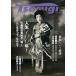  region . structure magazine Tsurugi[.] Number.17" life 100 year ~ 95 -years old active service ...[.!]......,...?/ Niigata and economics inter view publication!