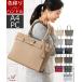 �g�[�g�o�b�N ���f�B�[�X ���w�� a4 ���� ��e�� �y�� �r�W�l�X�o�b�O  �ʋ� ���N���[�g  �y�� ������� ���d�� �c�ƈ� ������ ��̓� ���a����