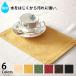 �������H�e�B�[�}�b�g�@simple&amp;modern