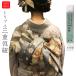 �������� �O�d���R �g���v�����R �ς�茋�� �O�d�R ���Ђ� �ь��� ���t������ ���� ��l�p �a������ �U�� ���l�� ���܎O �� �z���C�g ���t���t���p�A�C�e��