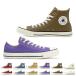 コンバース オールスター ウォッシュドキャンバス HI OX CONVERSE ALL STAR WASHEDCANVAS スニーカー レディース ハイカット ローカット