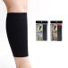 molito black supporter ... is . for . shin fixation heat insulation 