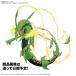  Pokemon пластиковая модель коллекция 61 select серии me галет ku The пластиковая модель ( повторный .)[BANDAI SPIRITS]{ продажа settled * наличие товар }